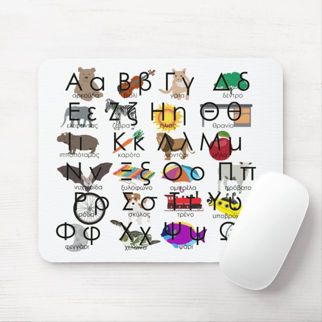 The Greek Alphabet Letters Words & Pictures Mouse Mat (With Mouse)