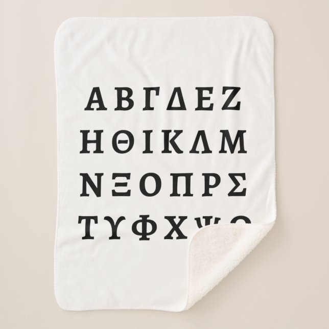 The Greek Alphabet Sherpa Blanket (Front)