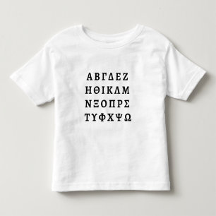 The Greek Alphabet Toddler T-Shirt