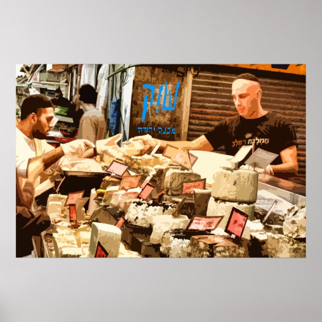 The Halva Kingdom - Shouk Poster (Front)