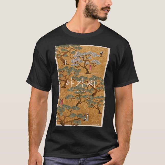 The Handmaiden Korean Release Poster T-Shirt (Front)