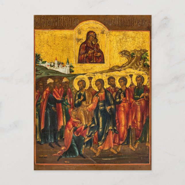 The Healing of St. Veronica Orthodox Icon Postcard (Front)