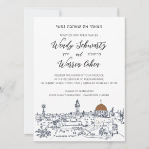 The Heart of Jerusalem Jewish Wedding Invitatio Invitation