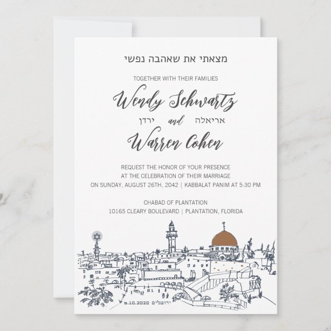 The Heart of Jerusalem Jewish Wedding Invitation (Front)