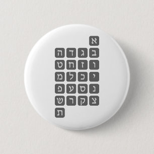 The Hebrew Alphabet 6 Cm Round Badge