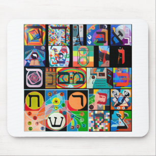 The Hebrew alphabet - alephbet Mouse Mat