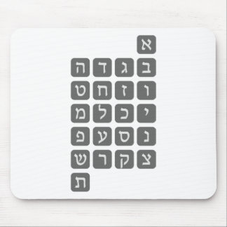The Hebrew Alphabet Mouse Mat