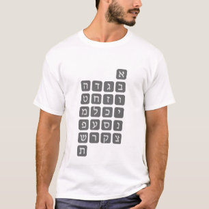 The Hebrew Alphabet T-Shirt