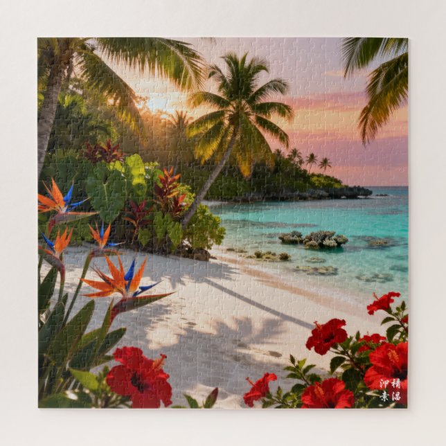 The Hidden Beaches of Okinawa Jigsaw Puzzle (Vertical)