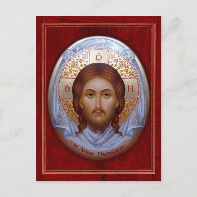 THE HOLY MANDYLION - Icon card (Front)