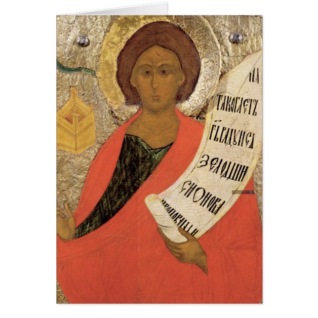 The Holy Prophet Zacharias (Front)