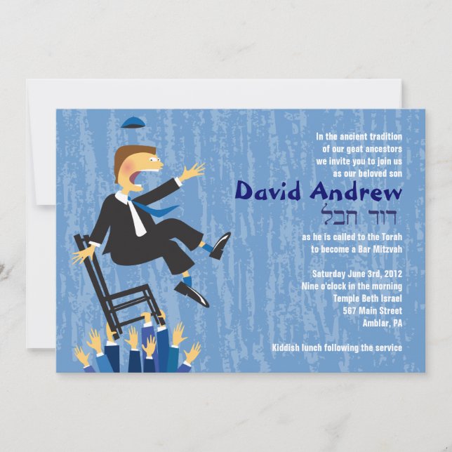 The Hora Chair Dance Bar Mitzvah Invitation-David1 Invitation (Front)