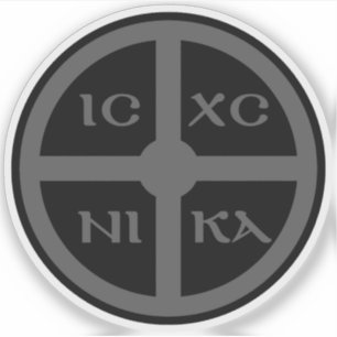 The ICXC NIKA Cross - Jesus Christ Symbol (grey)