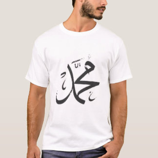 The image showcases a piece of Arabic calligraphy  T-Shirt