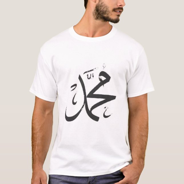 The image showcases a piece of Arabic calligraphy  T-Shirt (Front)