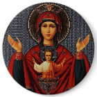 The Inexhaustible Cup