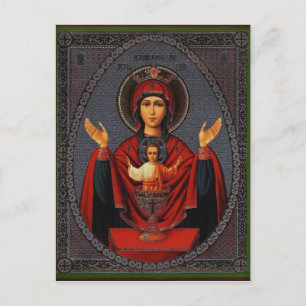 The Inexhaustible Cup Postcard