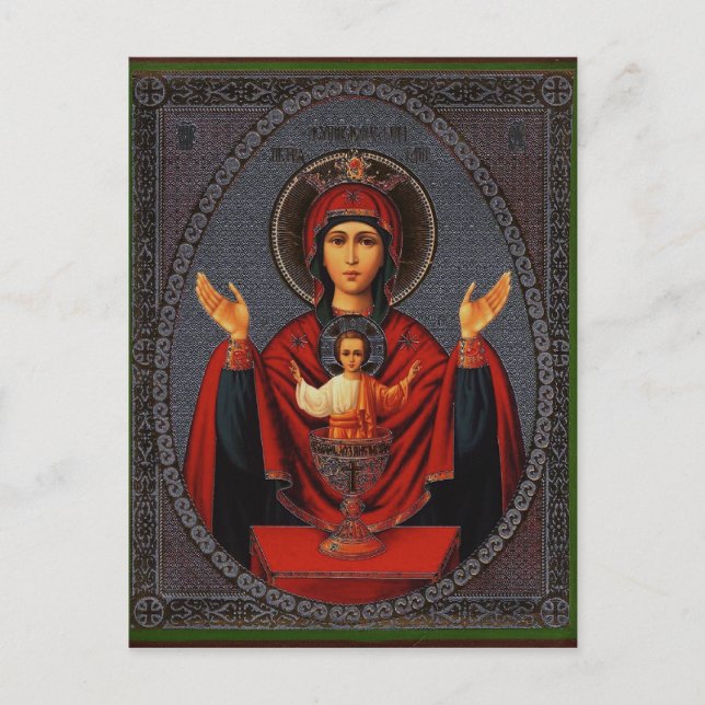 The Inexhaustible Cup Postcard (Front)