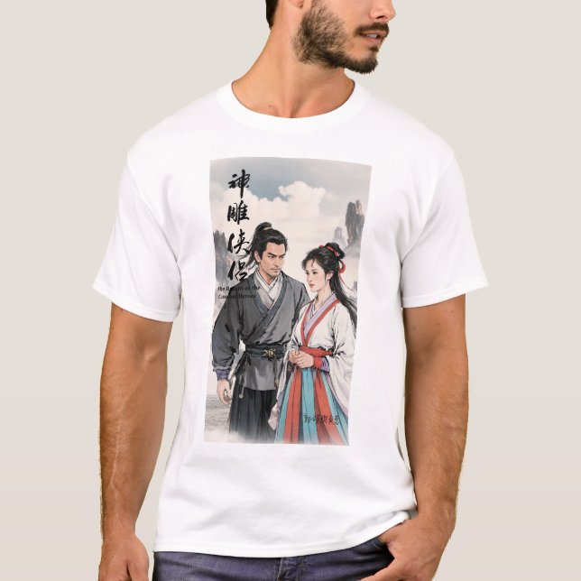 The Ink of Legends 1  T-Shirt (Front)