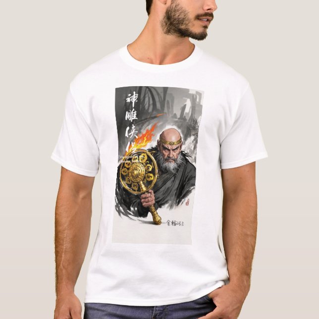 The Ink of Legends Gold 1 -  T-Shirt (Front)