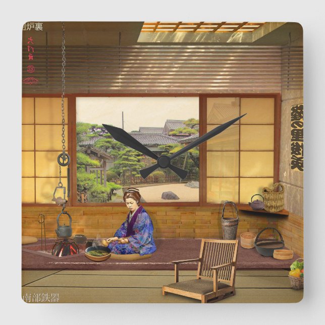 The Irori Square Wall Clock (Front)