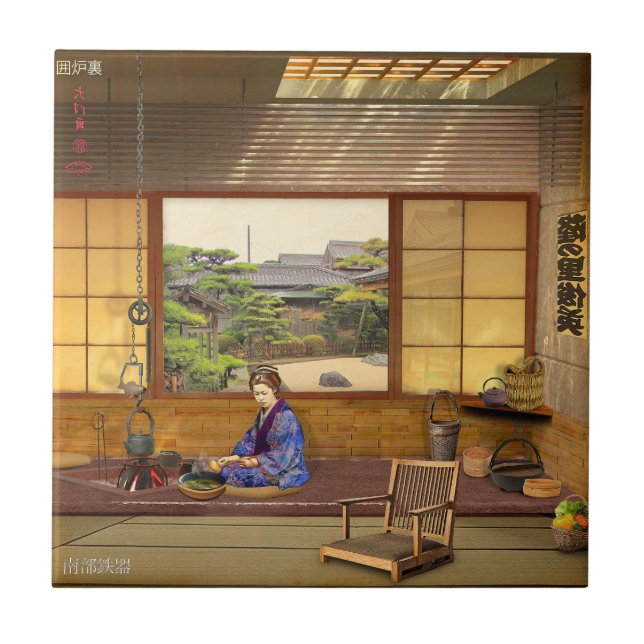 The Irori Tile (Front)