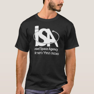 The Israel Space Agency - סוכנות החלל ה T-Shirt