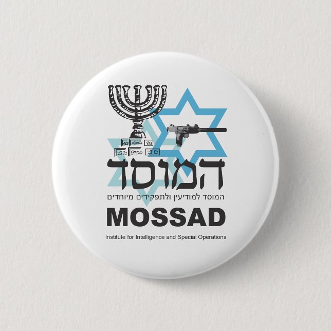 The Israeli Mossad Agency 6 Cm Round Badge (Front)