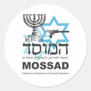The Israeli Mossad Agency Classic Round Sticker