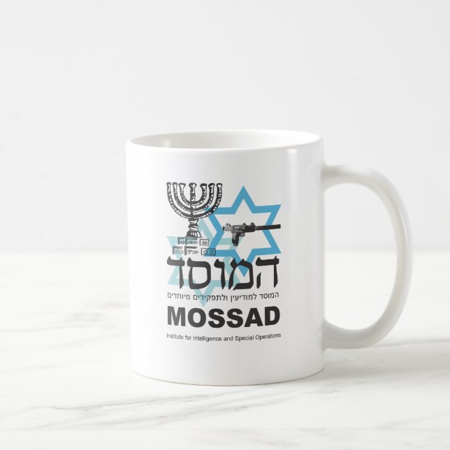 The Israeli Mossad Agency Coffee Mug (Right)