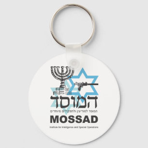 The Israeli Mossad Agency Key Ring