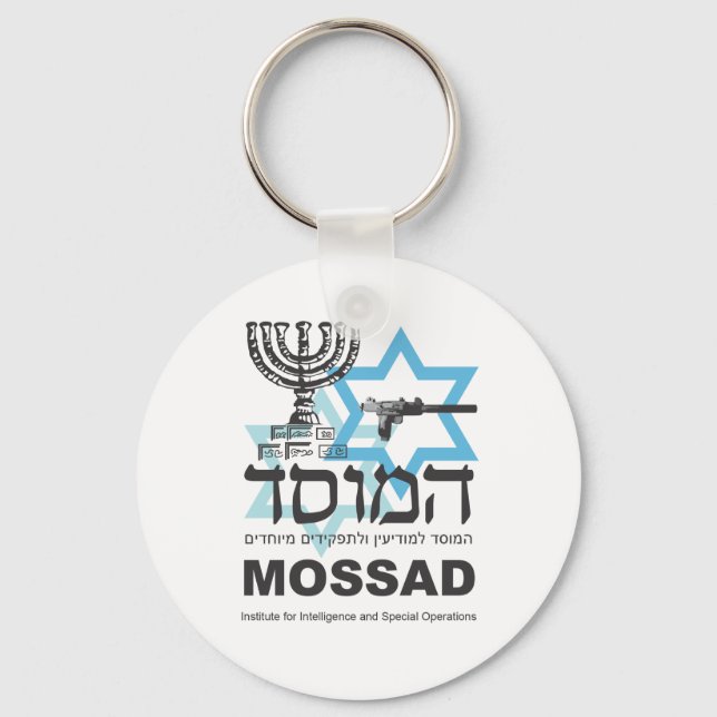 The Israeli Mossad Agency Key Ring (Front)