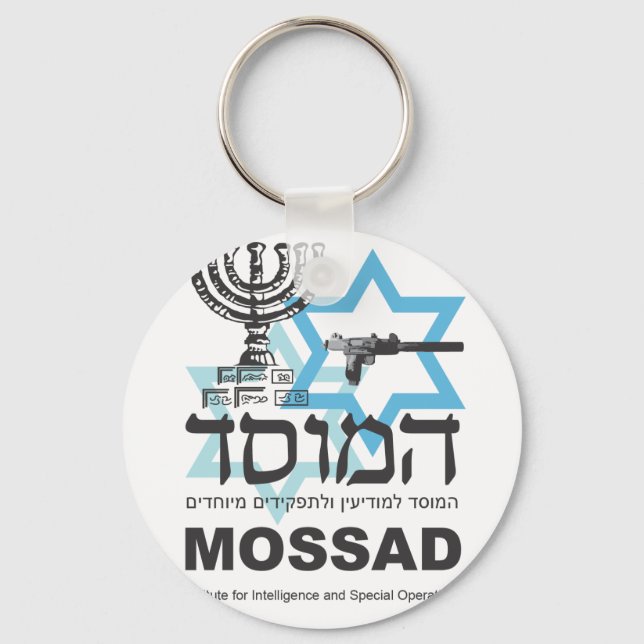 The Israeli Mossad Agency Key Ring (Front)