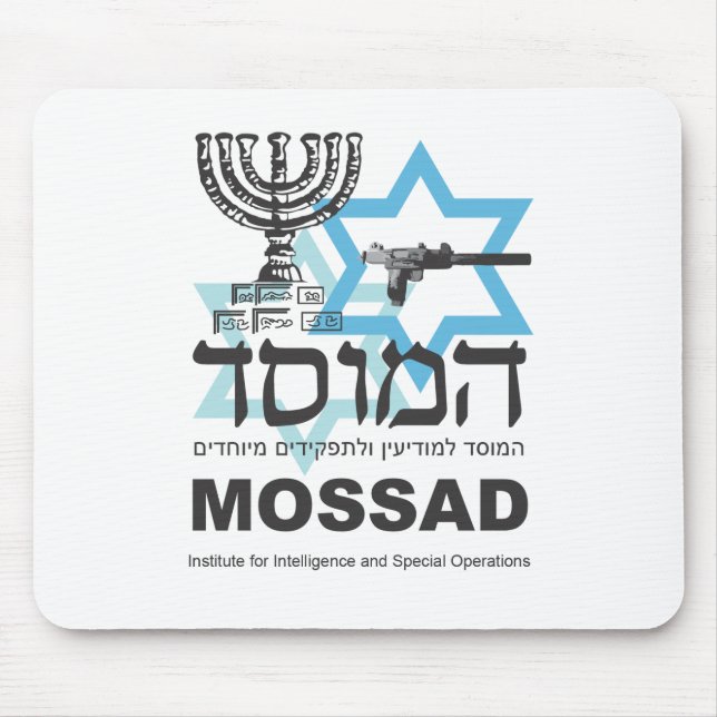 The Israeli Mossad Agency Mouse Mat (Front)