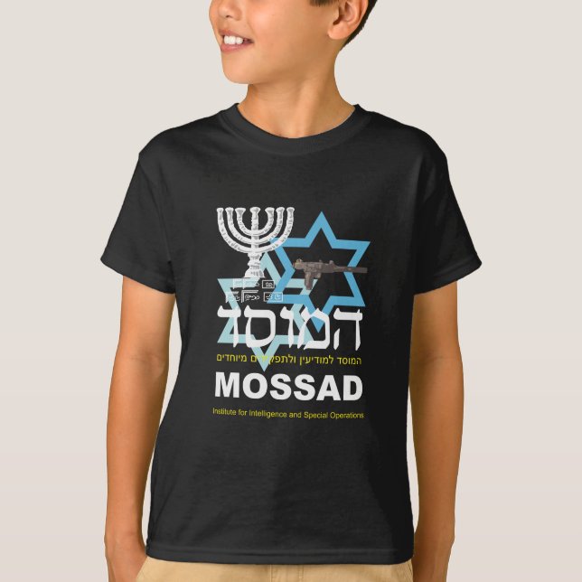 The Israeli Mossad Agency T-Shirt (Front)