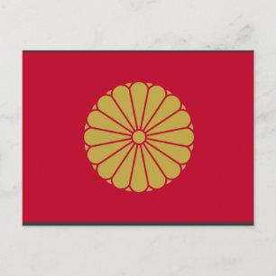 the Japanese Emperor, Japan Postcard