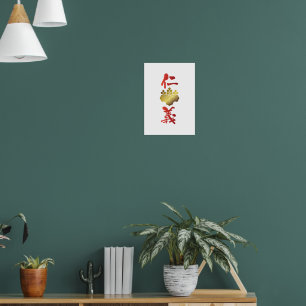 The Japanese kanji "Jingi" & family crest Poster