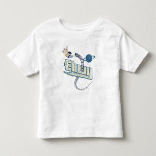 The Jetsons   Elroy BBUUZZZZZZ Toddler T-Shirt