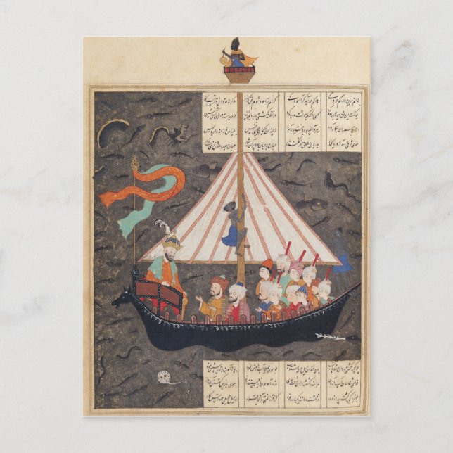 The Journey of Alexander the Great Postcard (Front)