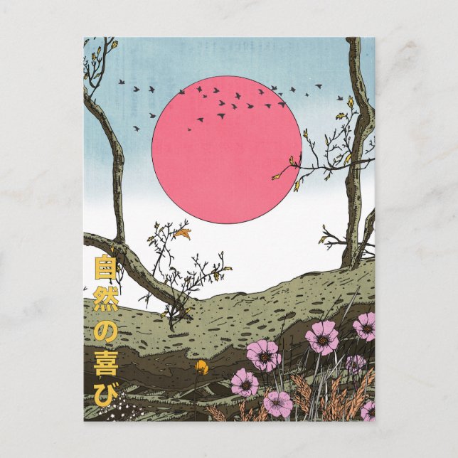 The Joy Of Nature Invitation Postcard (Front)