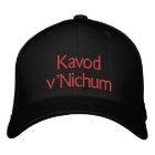The Kavod v'Nichum Fancy Schmancy Embroidered Hat