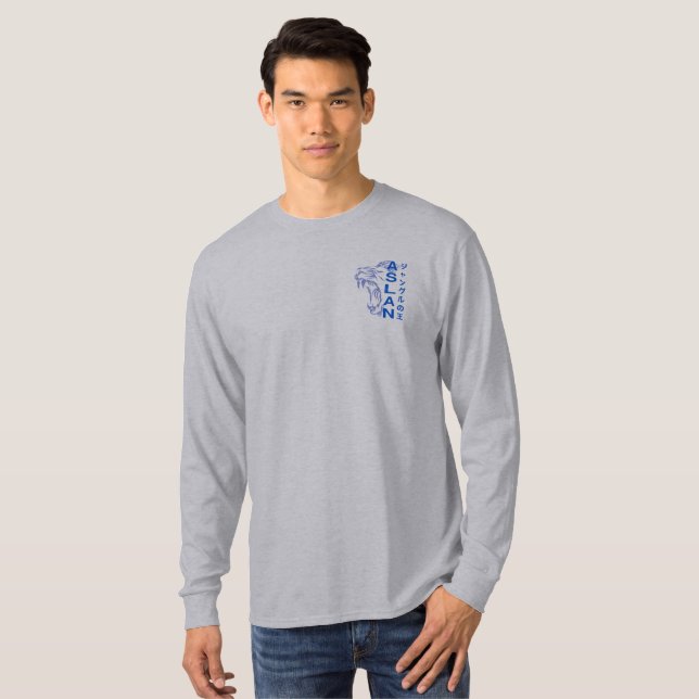 The King of Jungle |  Men's Long Sleeve T-Shirt (Front Full)