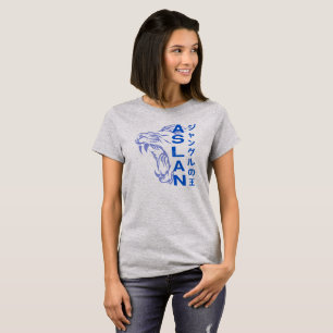 The King of Jungle Women's T-Shirt
