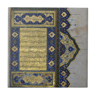 The Koran  (Page 2) Tile
