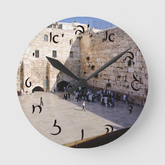 The Kotel - Hebrew Script Lettering Round Clock (Front)
