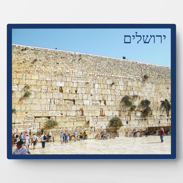 The Kotel - Western Wall Plaque (Front)