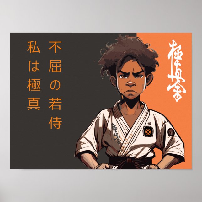 The Kyokushin Cub - A Future Rikishi Awakens Poster (Front)