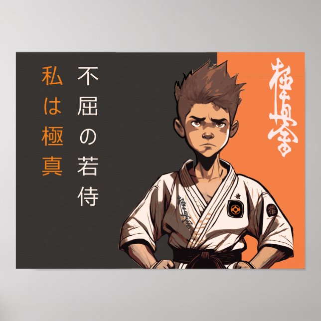 The Kyokushin Cub - A Future Rikishi Awakens Poster (Front)