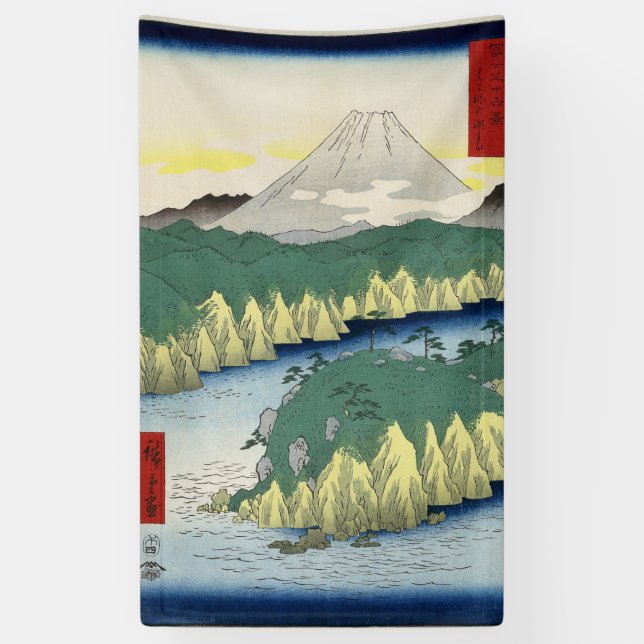 The Lake in Hakone Banner (Vertical)