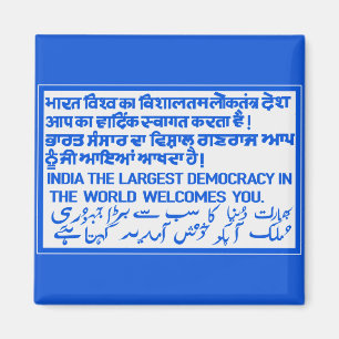 The Largest Democracy Sign, India Magnet